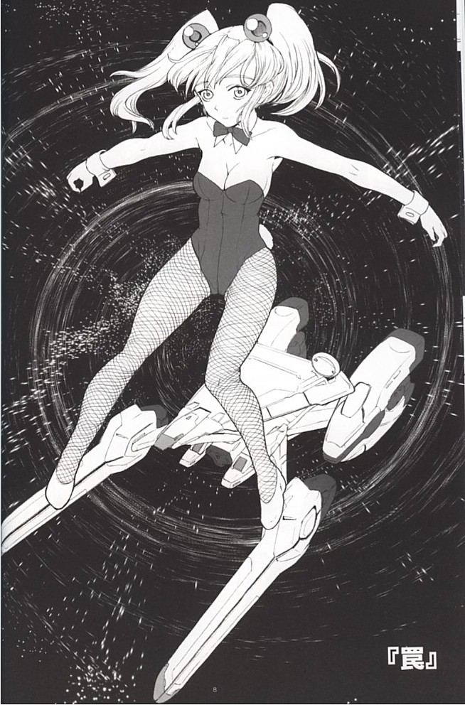 RURI CUBE / RURI^3 page 6 full