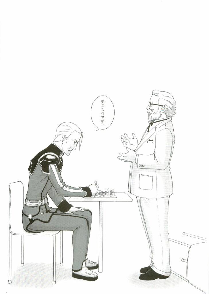 FOUNDATION X page 2 full