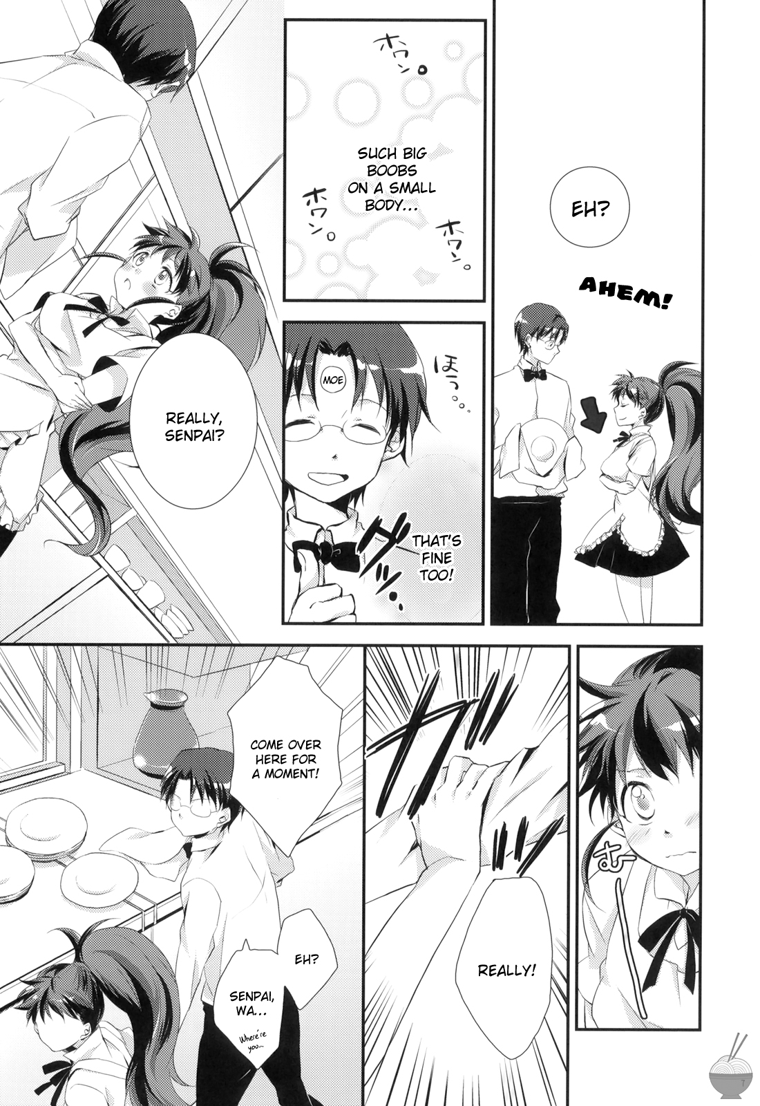 Meromero Milk o Meshiagare page 6 full