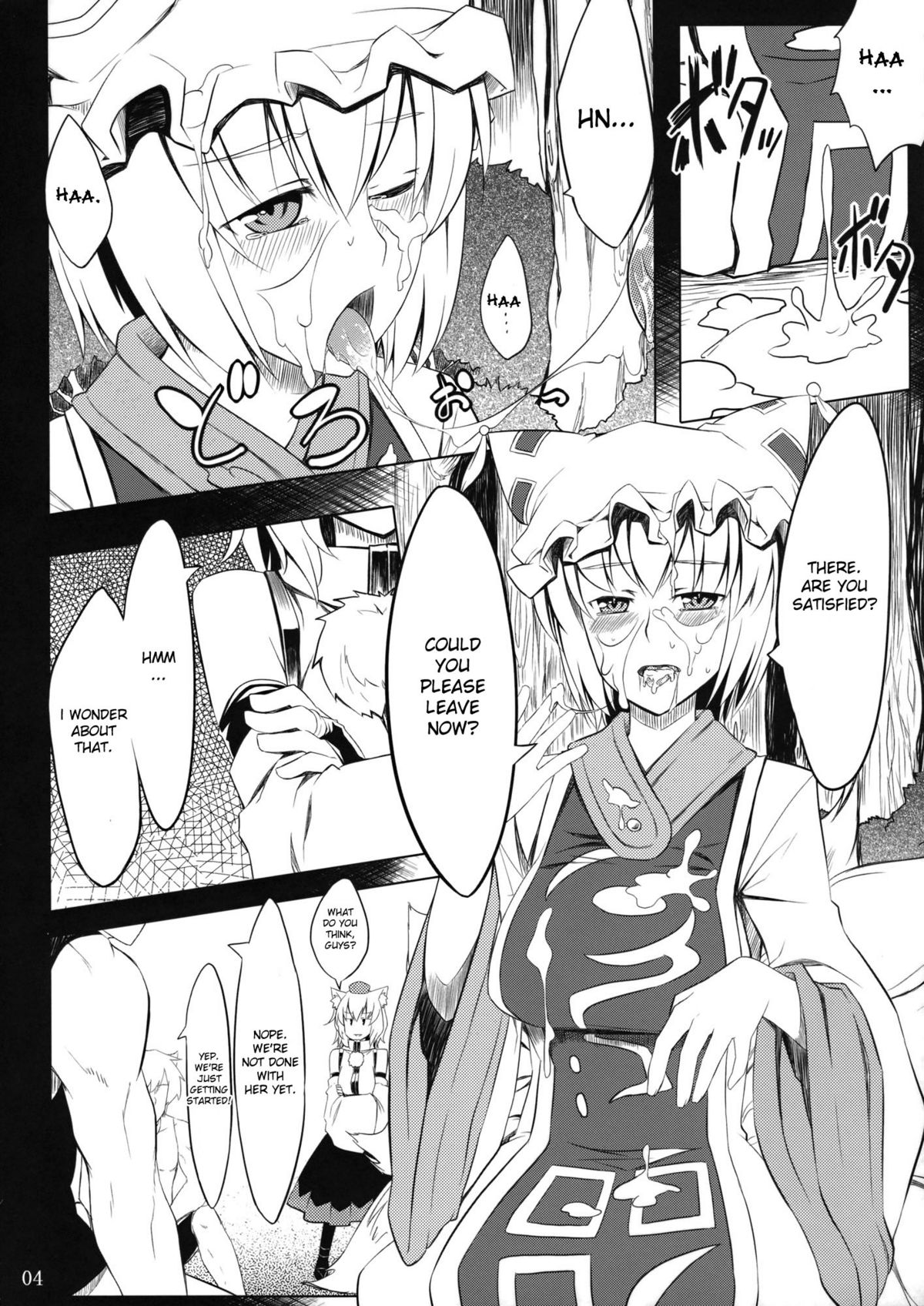 Koku no Utage | The Fox and Dog's Feast page 5 full