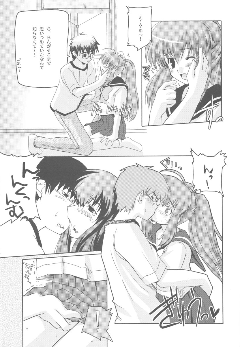 Callin' All Girls page 6 full