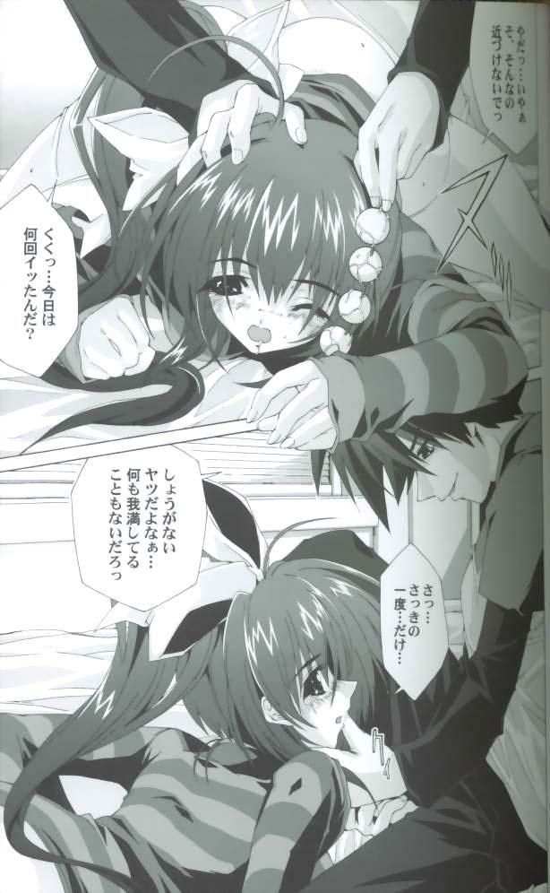 Comic Party Night page 10 full