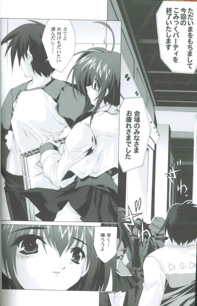 Comic Party Night page 5 full