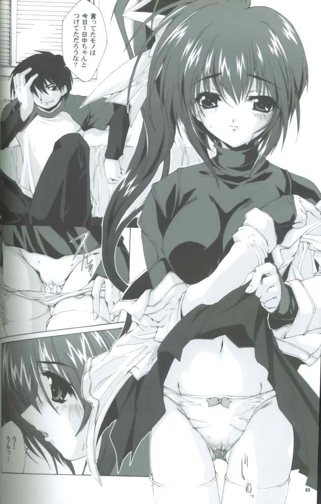 Comic Party Night page 7 full