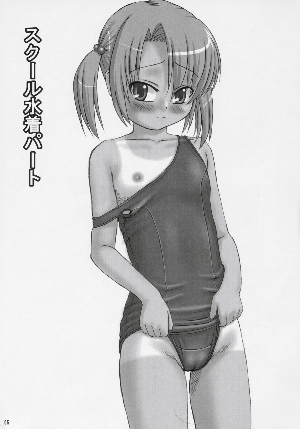 School mizugi nochi kyouei mizugi tokidoki bloomer page 4 full