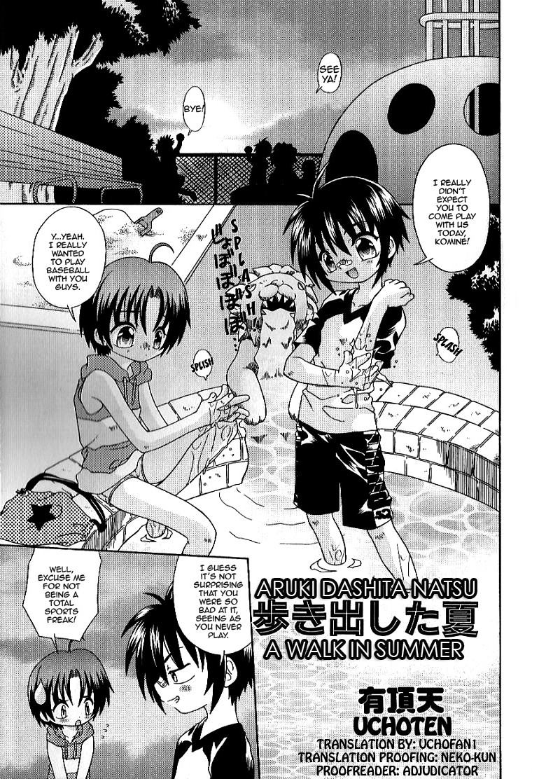 Aruki Dashita Natsu | A Walk in Summer page 1 full