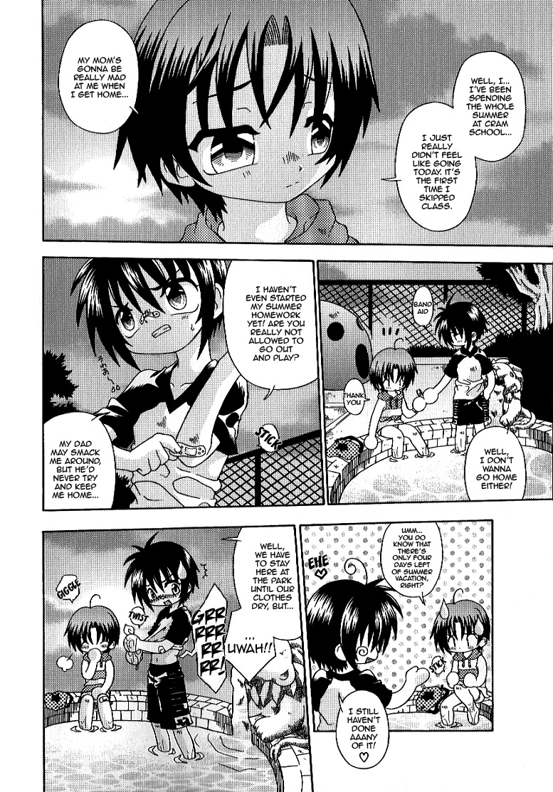 Aruki Dashita Natsu | A Walk in Summer page 2 full