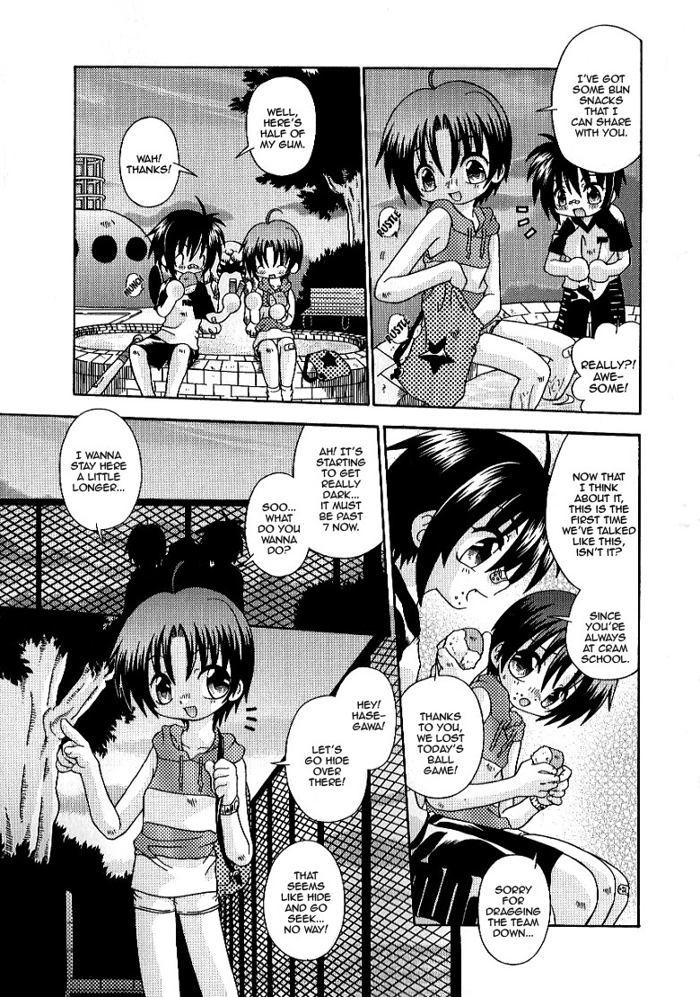 Aruki Dashita Natsu | A Walk in Summer page 3 full