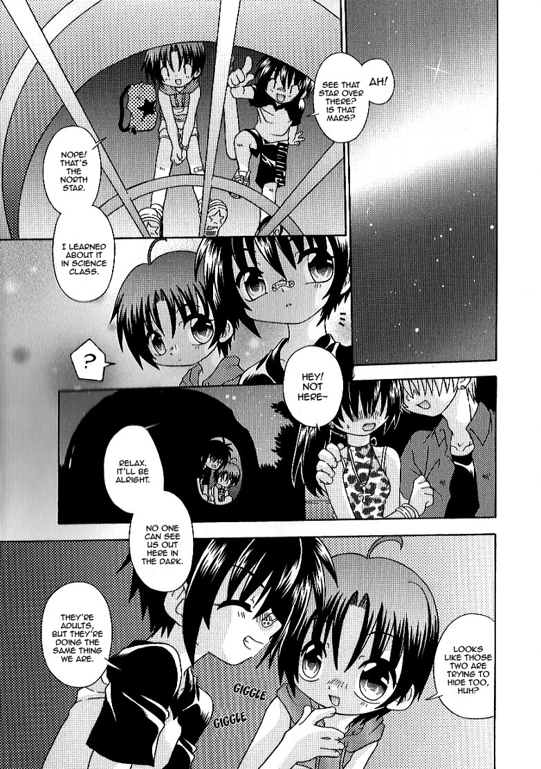 Aruki Dashita Natsu | A Walk in Summer page 5 full