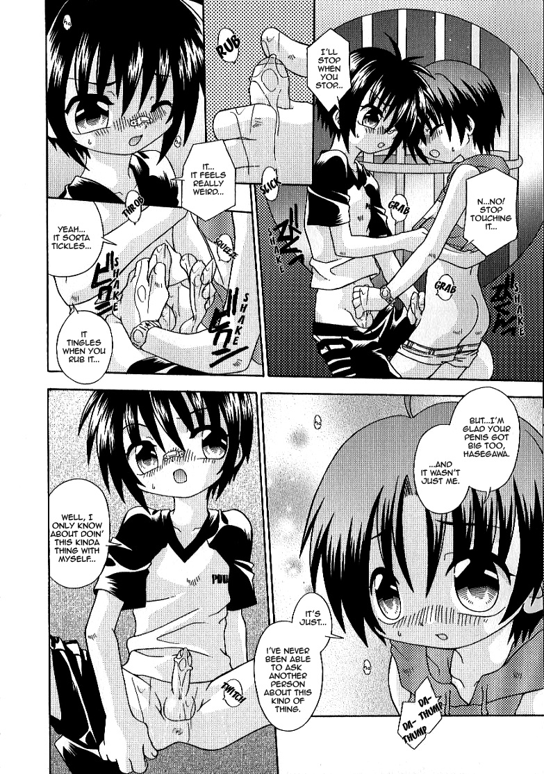 Aruki Dashita Natsu | A Walk in Summer page 8 full