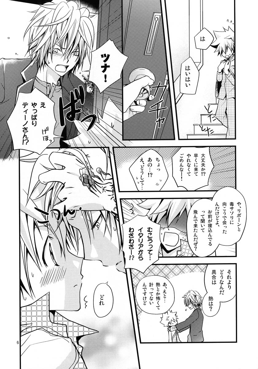 D+ page 5 full