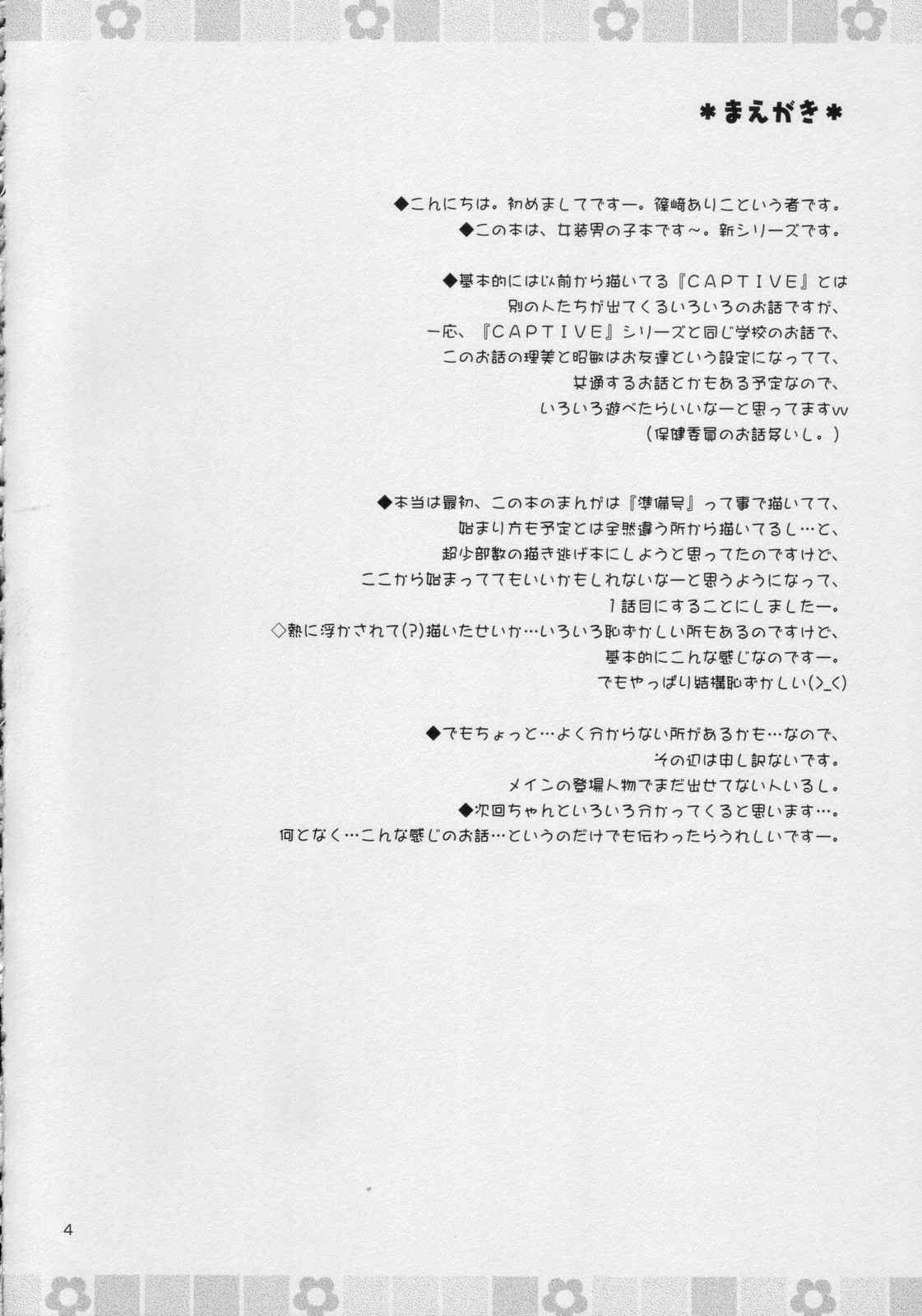 interest page 4 full