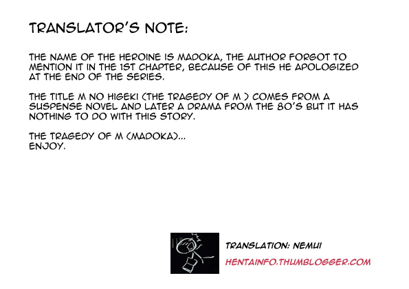 M no Higeki | The Tragedy of M page 4 full