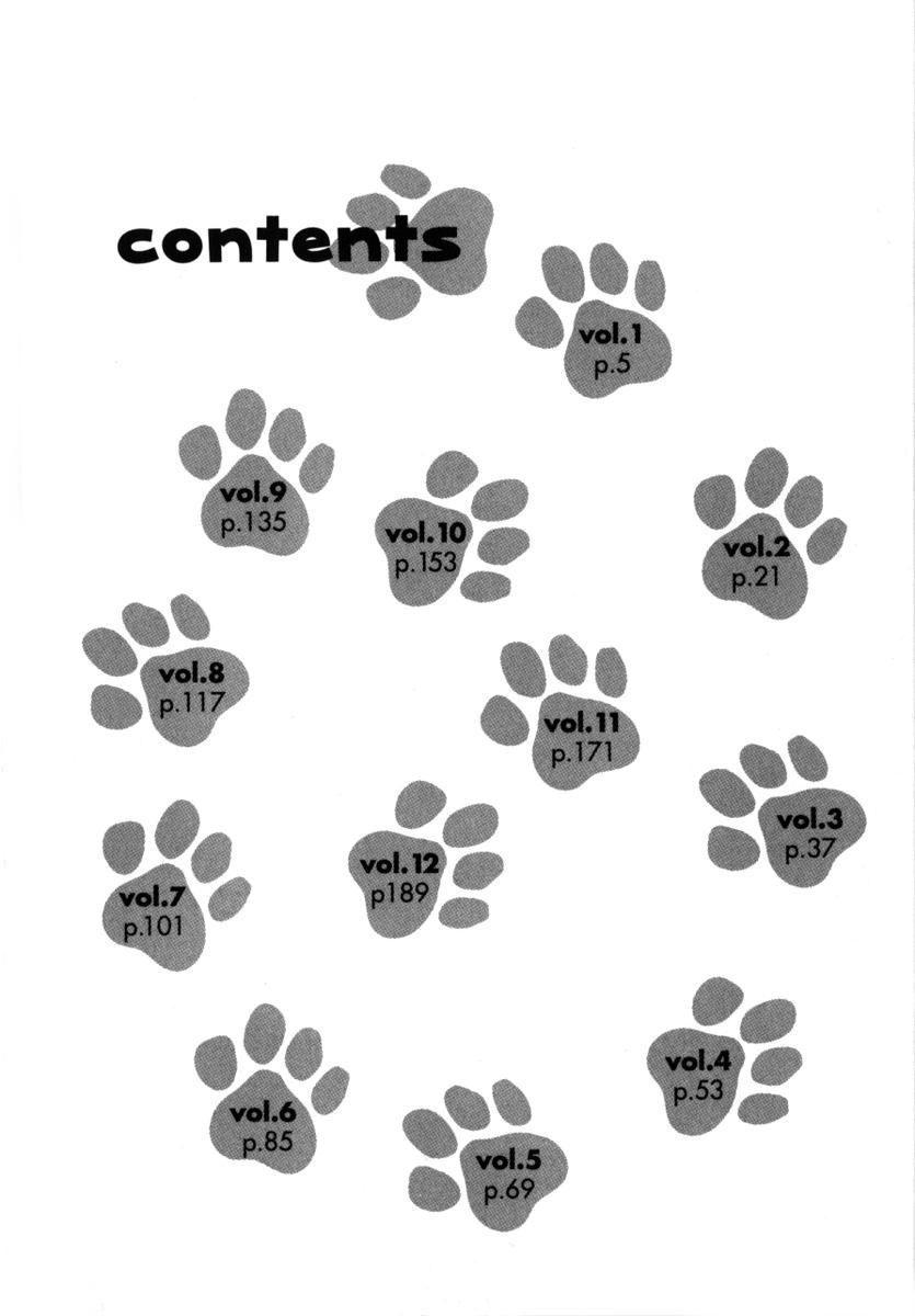 M no Higeki | The Tragedy of M page 6 full