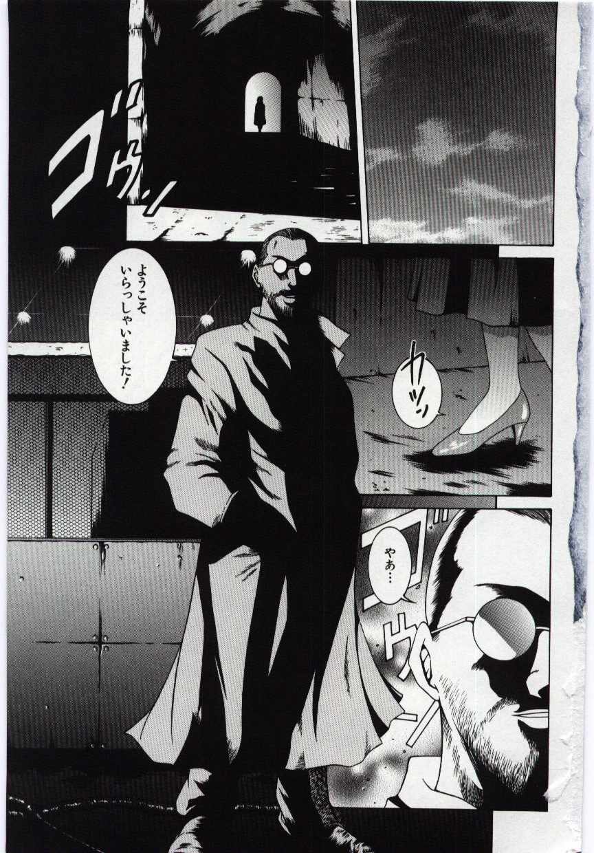 Kanin no le Vol. 6 ~Boshi Ijou Seiai Hen~ page 4 full