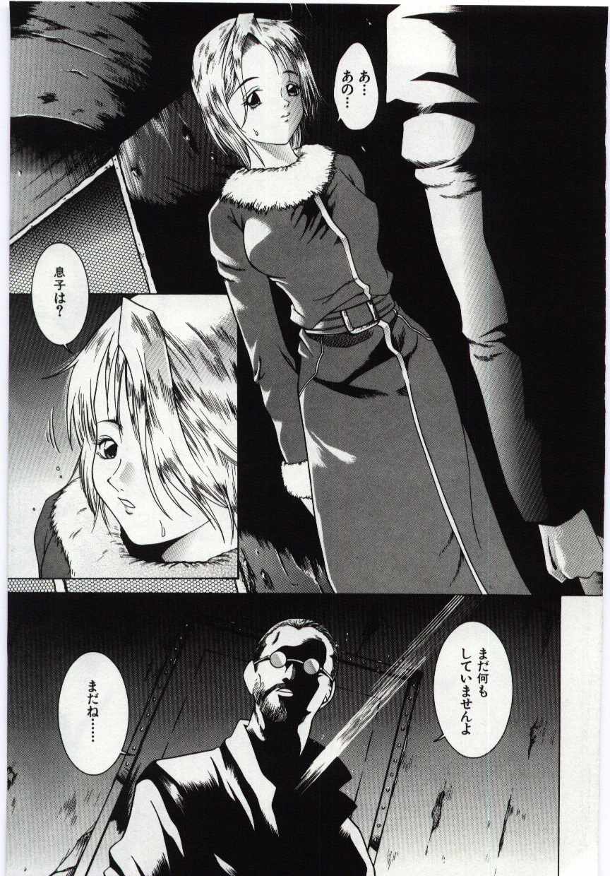 Kanin no le Vol. 6 ~Boshi Ijou Seiai Hen~ page 6 full