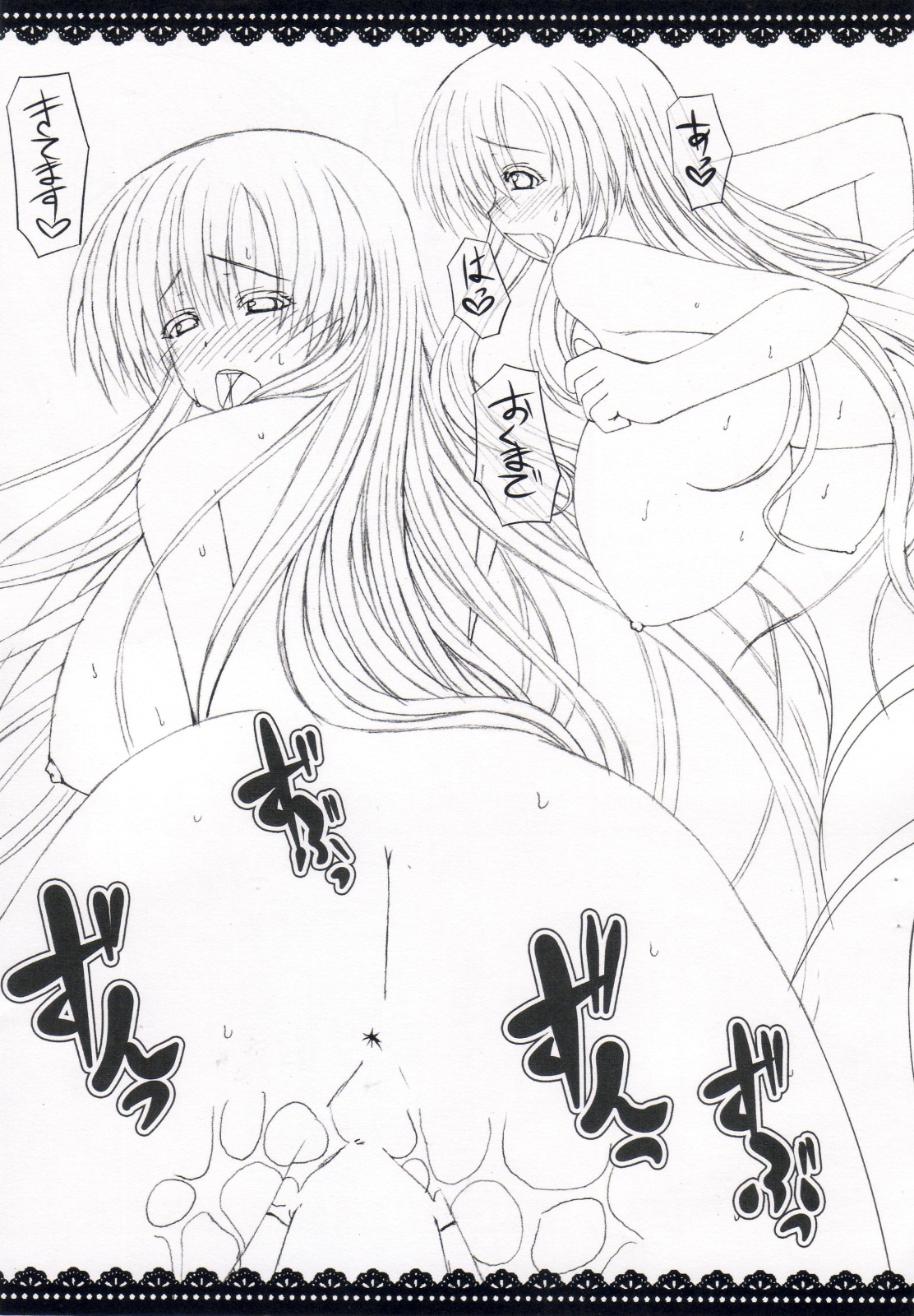 Niizuma Hijirin no Ecchi na Nichijou Preview ban page 10 full