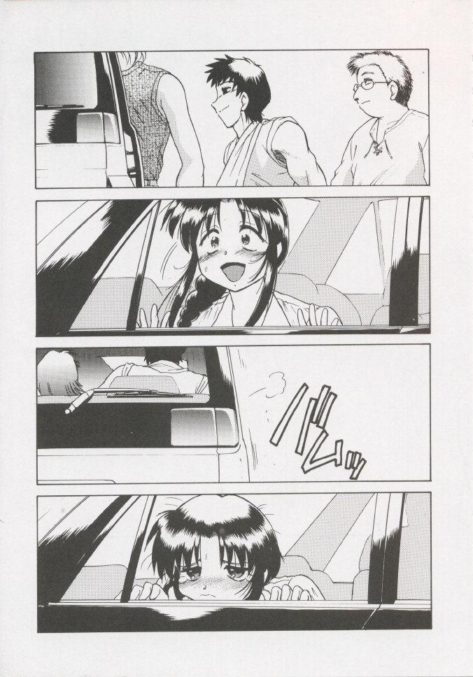 Happa no Kawanagare 4 page 10 full