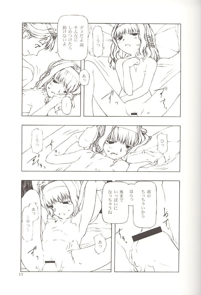 SERIOUS ILLNESS page 9 full