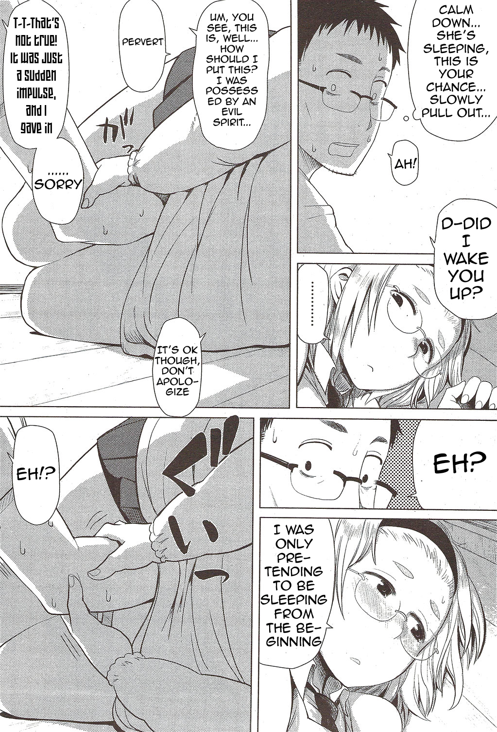 Kanako and Uncle page 6 full