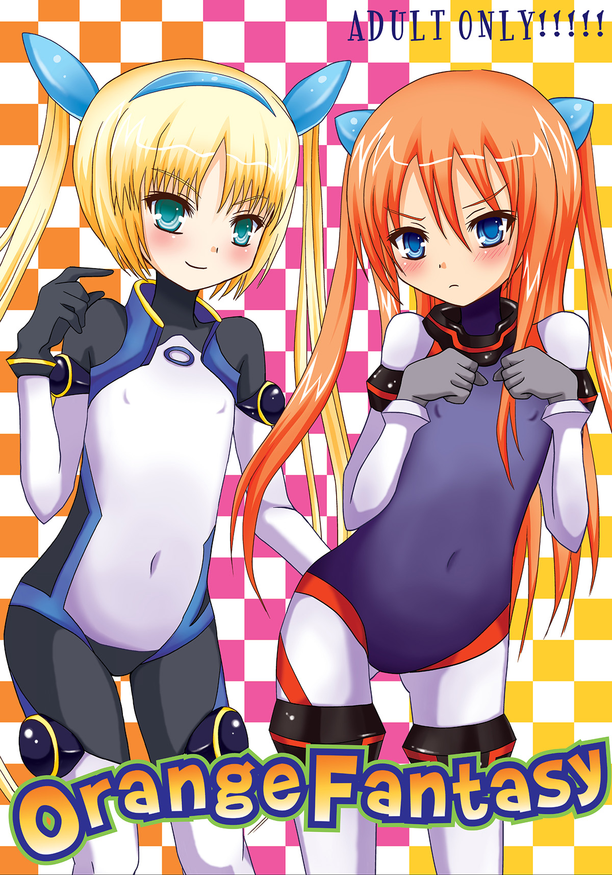 Orange Fantasy page 1 full