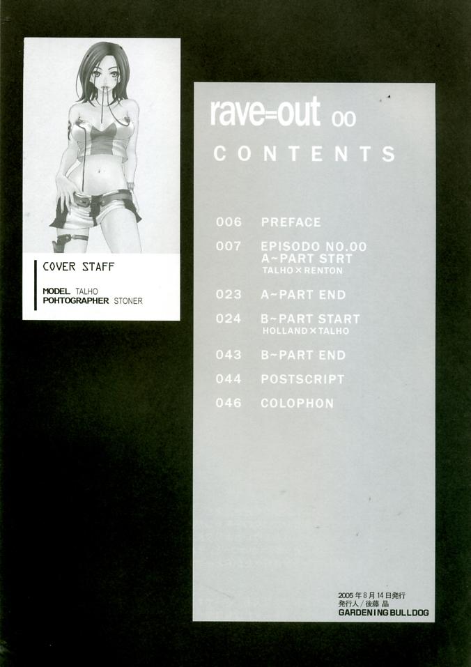 rave=out page 3 full