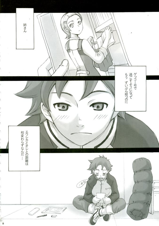 rave=out page 6 full