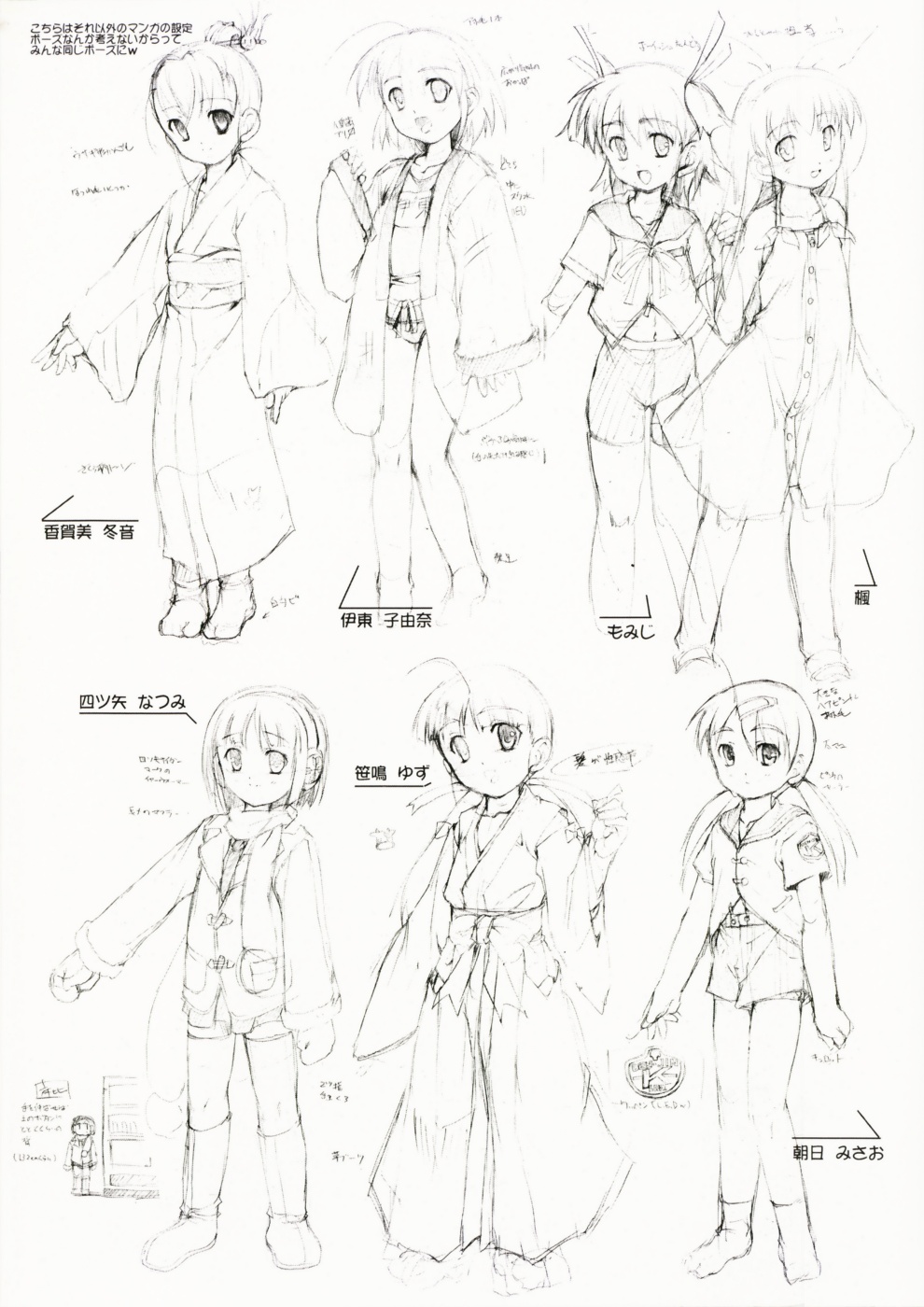 Bloomark page 7 full