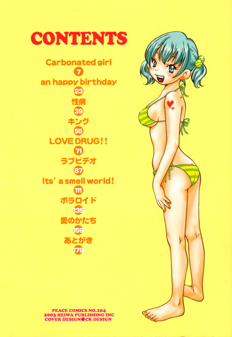 Mimi Sable page 4 full