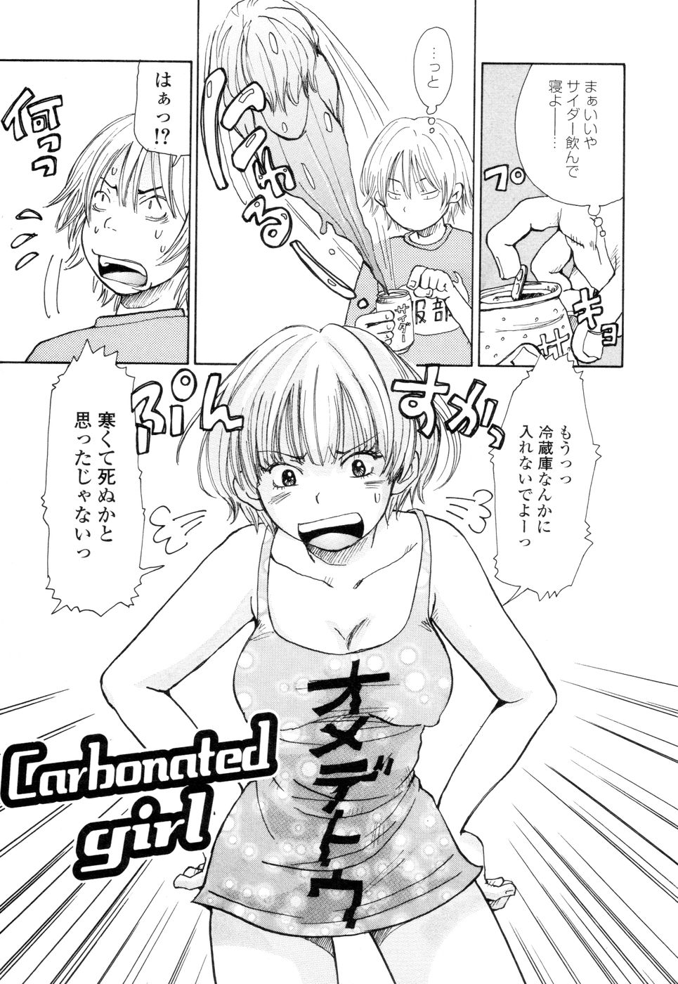 Mimi Sable page 9 full