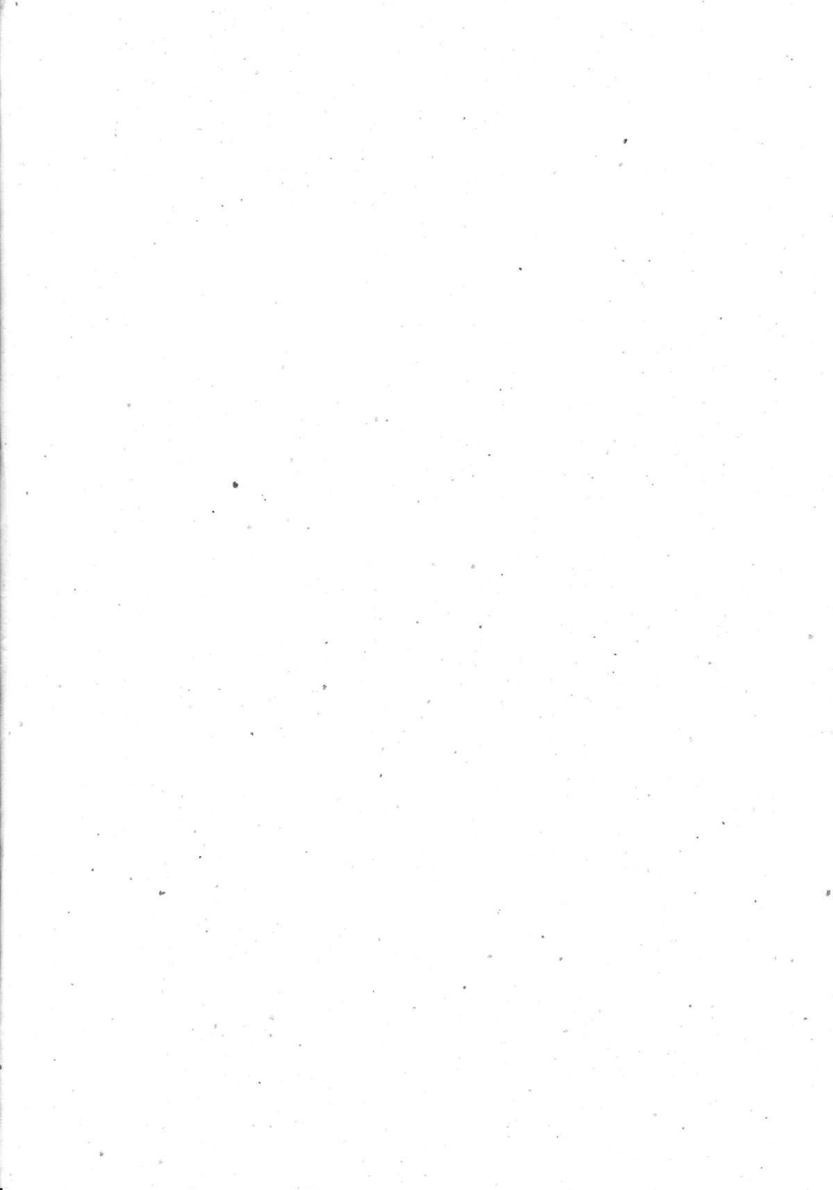 Heisei Oppai Bugyou page 3 full