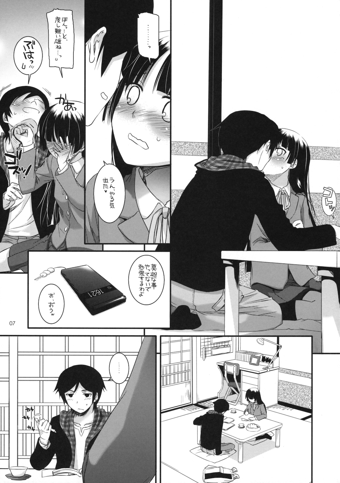 D.L. action 60 page 6 full