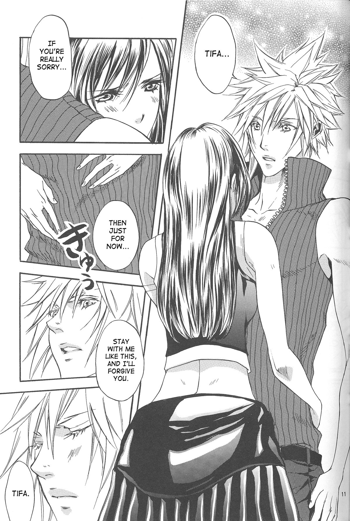 Kyouminai ne toka Icchau? | Are You Gonna Say You’re Not Interested? page 10 full