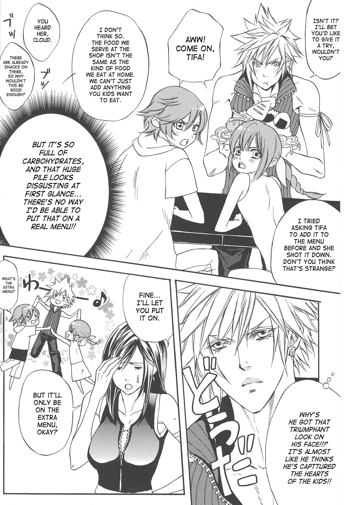 Kyouminai ne toka Icchau? | Are You Gonna Say You’re Not Interested? page 3 full