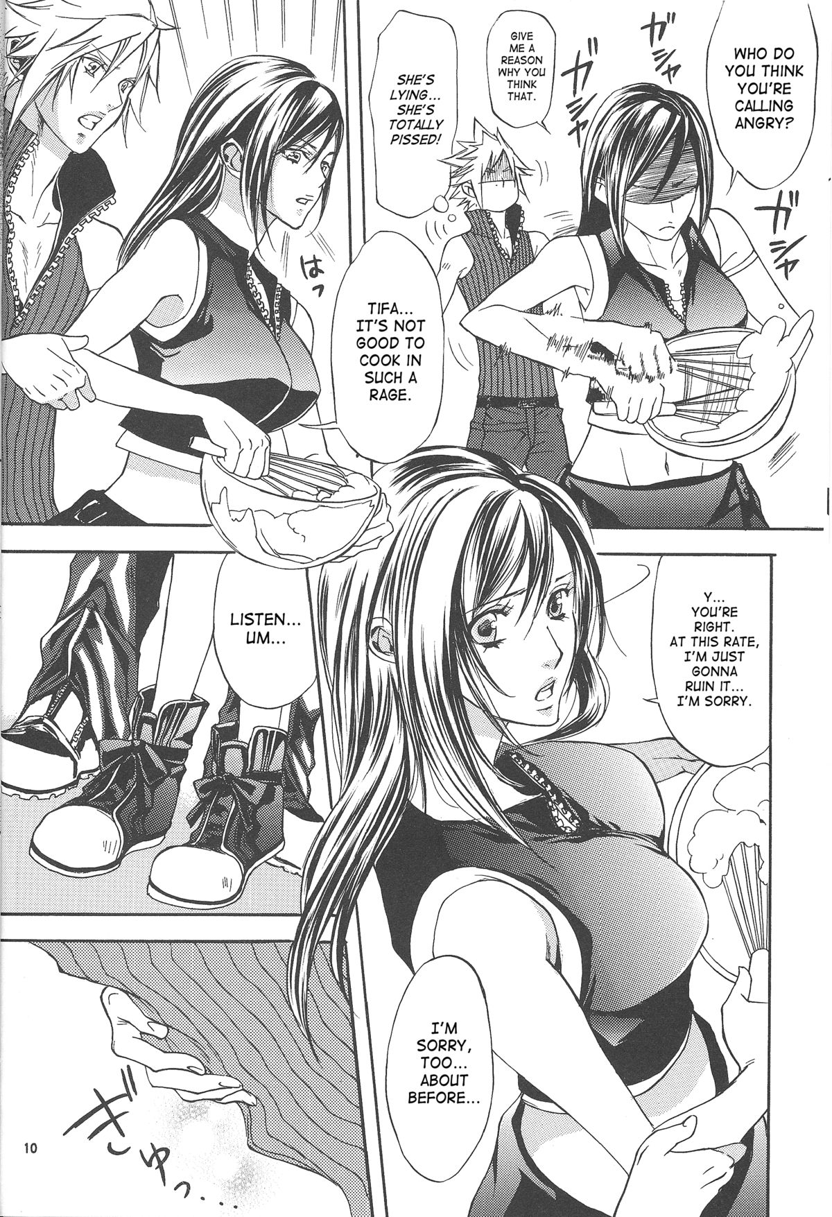 Kyouminai ne toka Icchau? | Are You Gonna Say You’re Not Interested? page 9 full