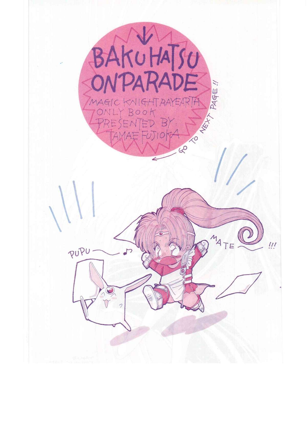 Bakuhatsu On Parade page 3 full