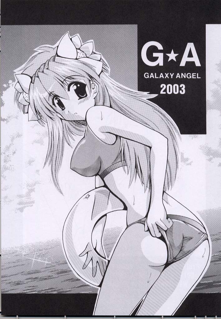 UNLUCKY STAR page 2 full