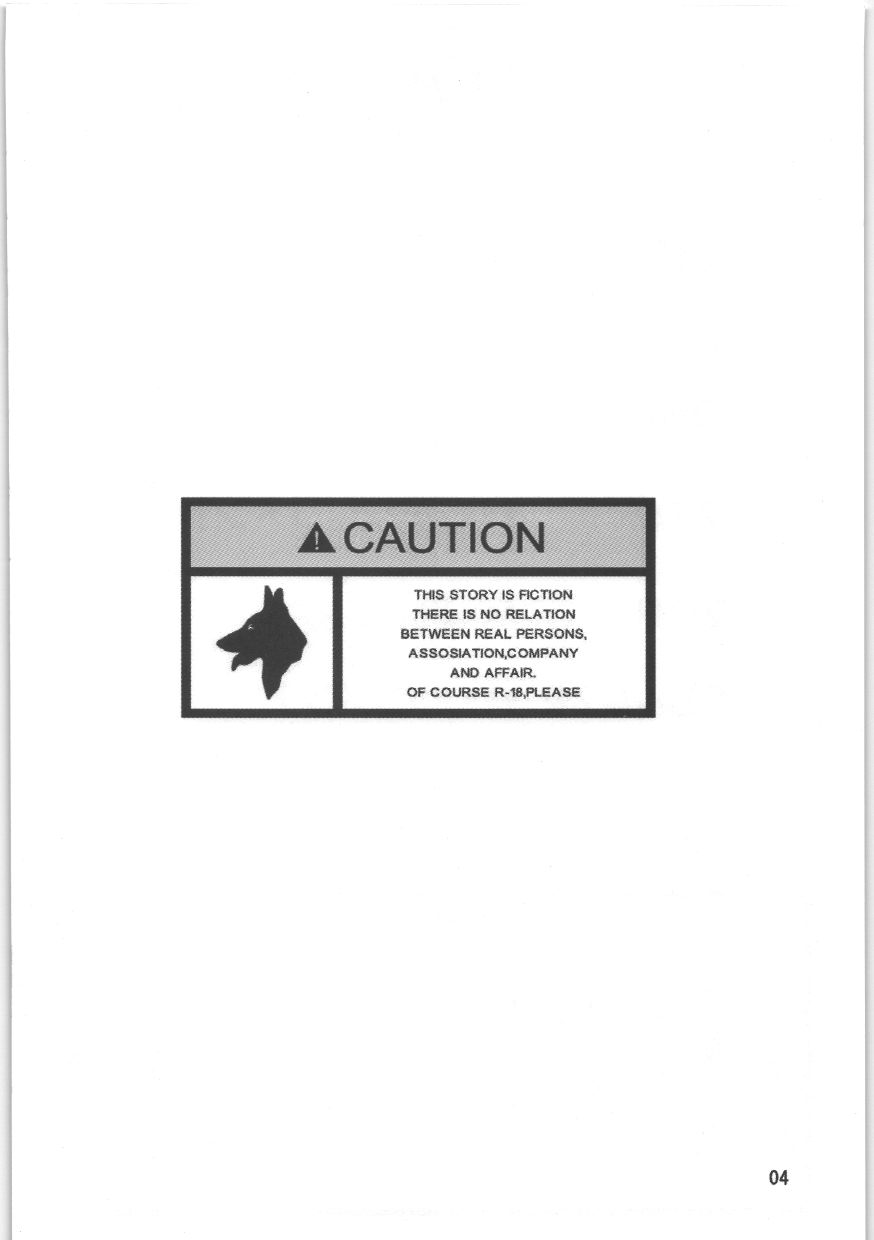 Nyannyan Milk page 2 full