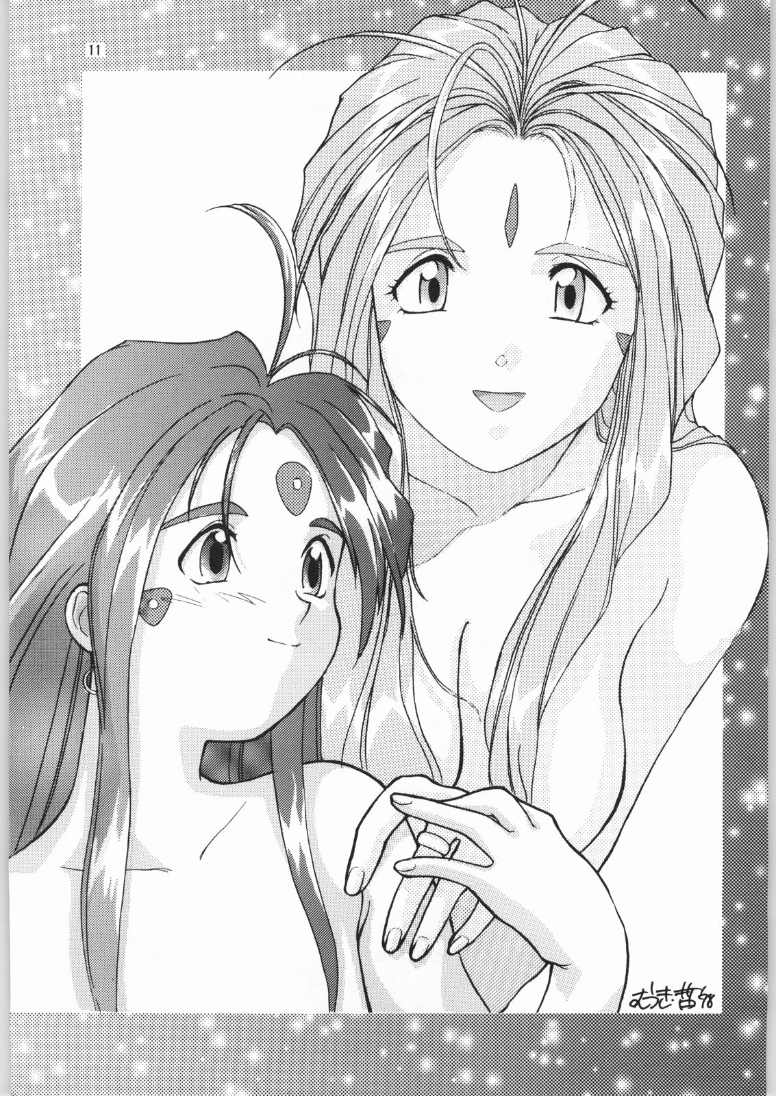 Tenshi Nyan Nyan page 10 full