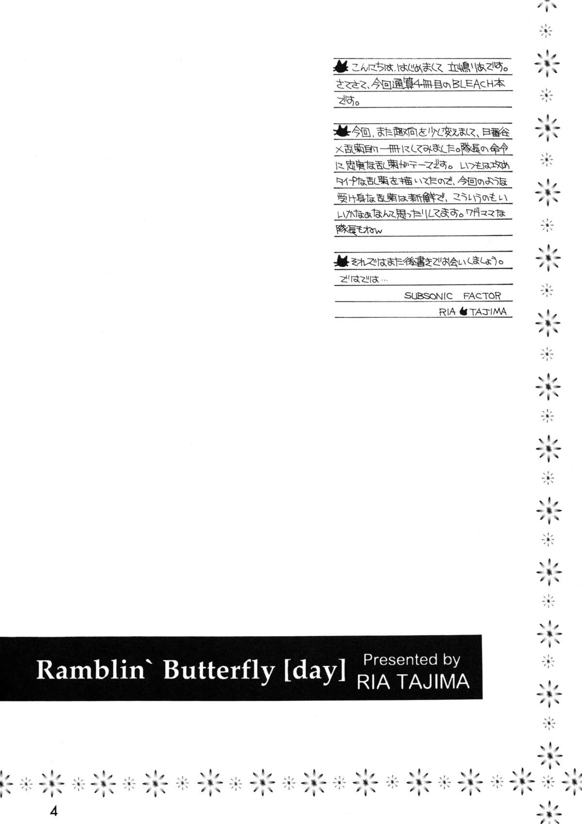 Ramblin' Butterfly page 3 full