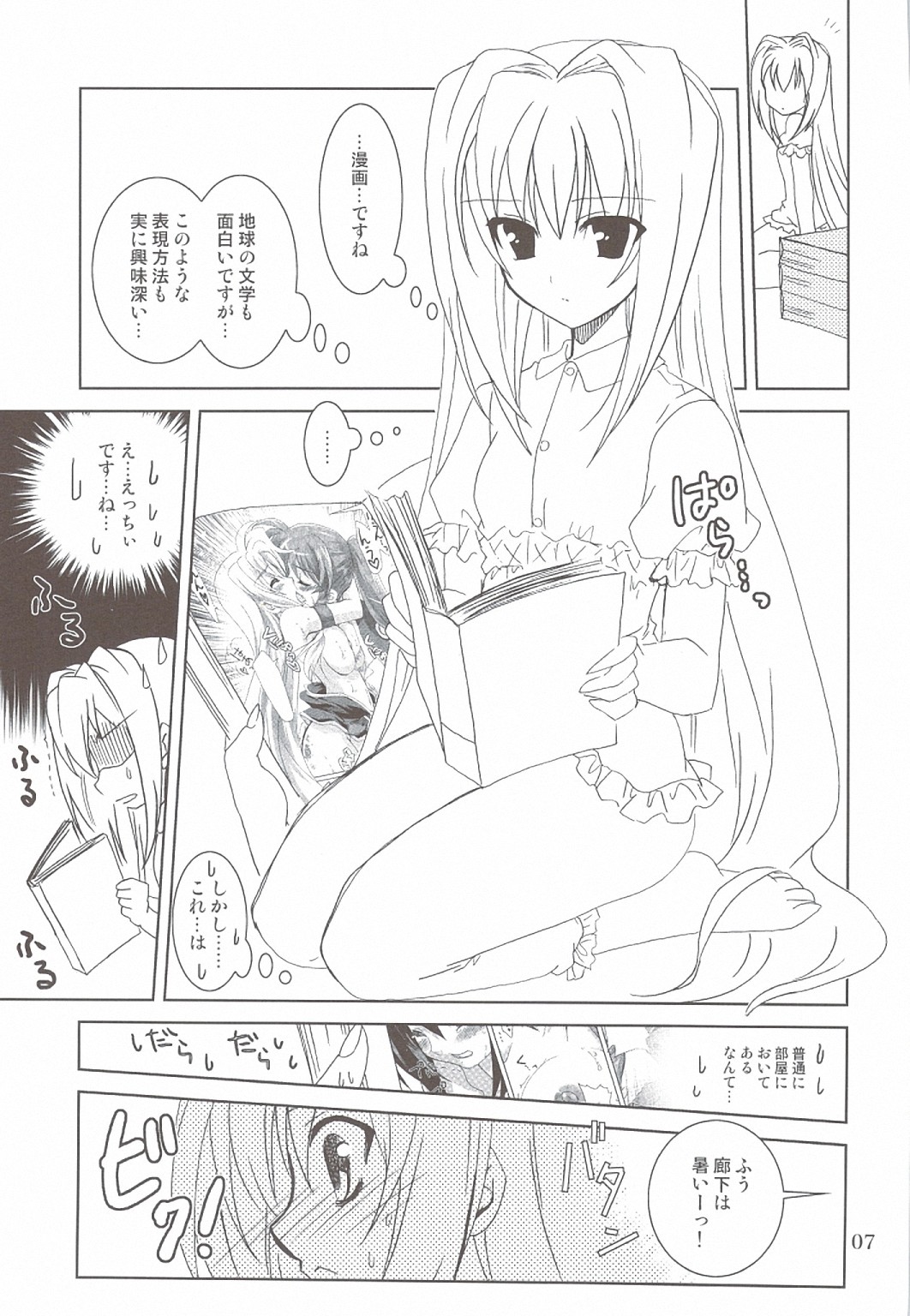 Lovetoru 4+5 page 5 full