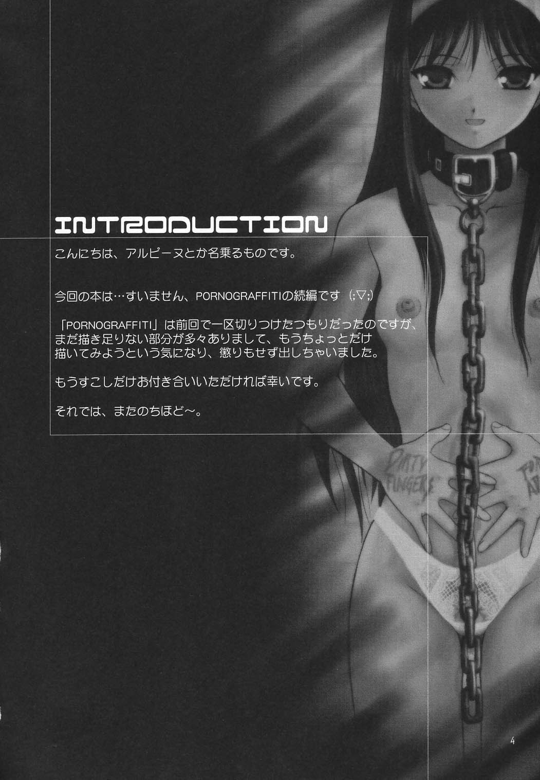 DIRTY FINGERS page 5 full