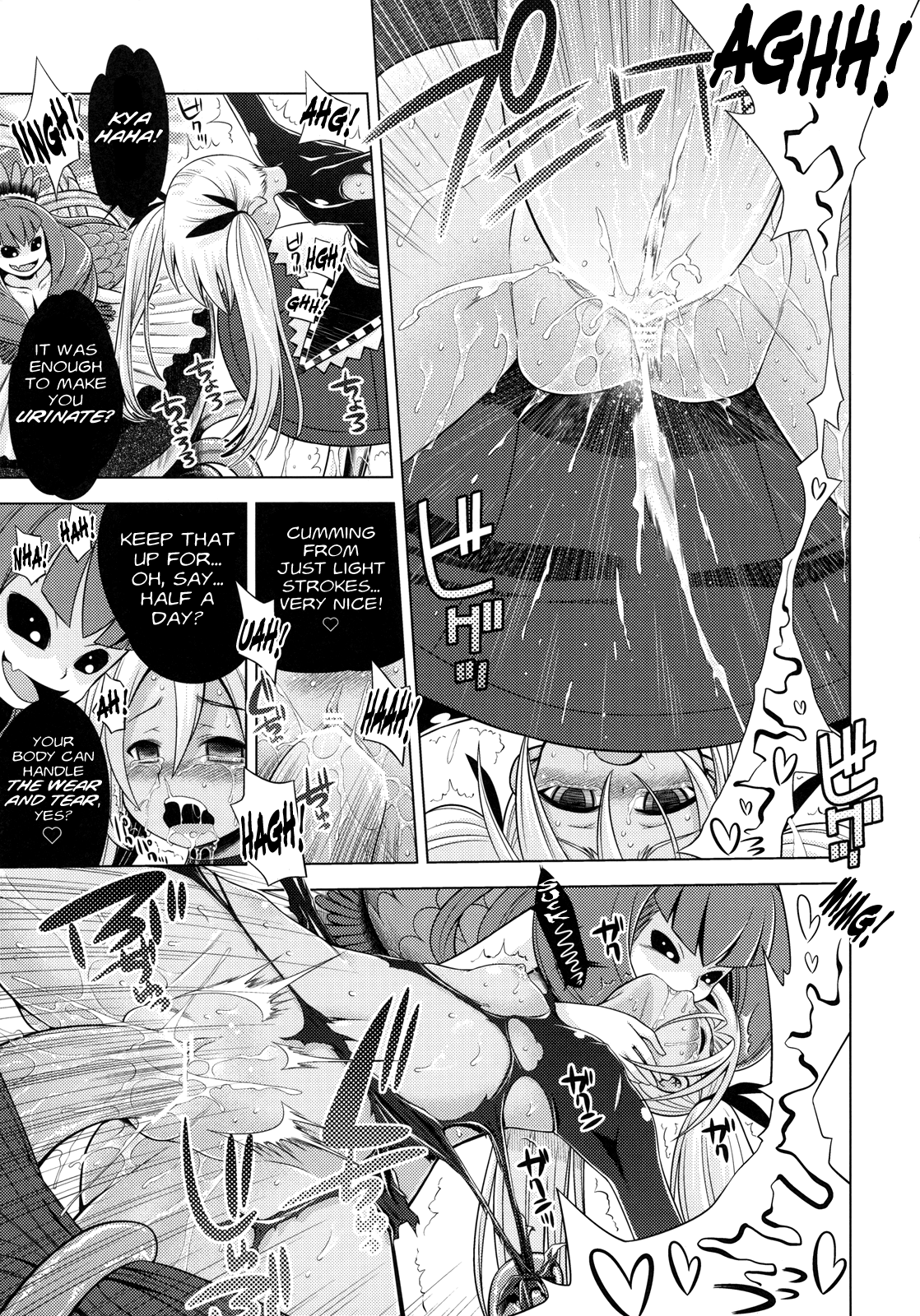 Sekaiju no Anone 13 page 10 full