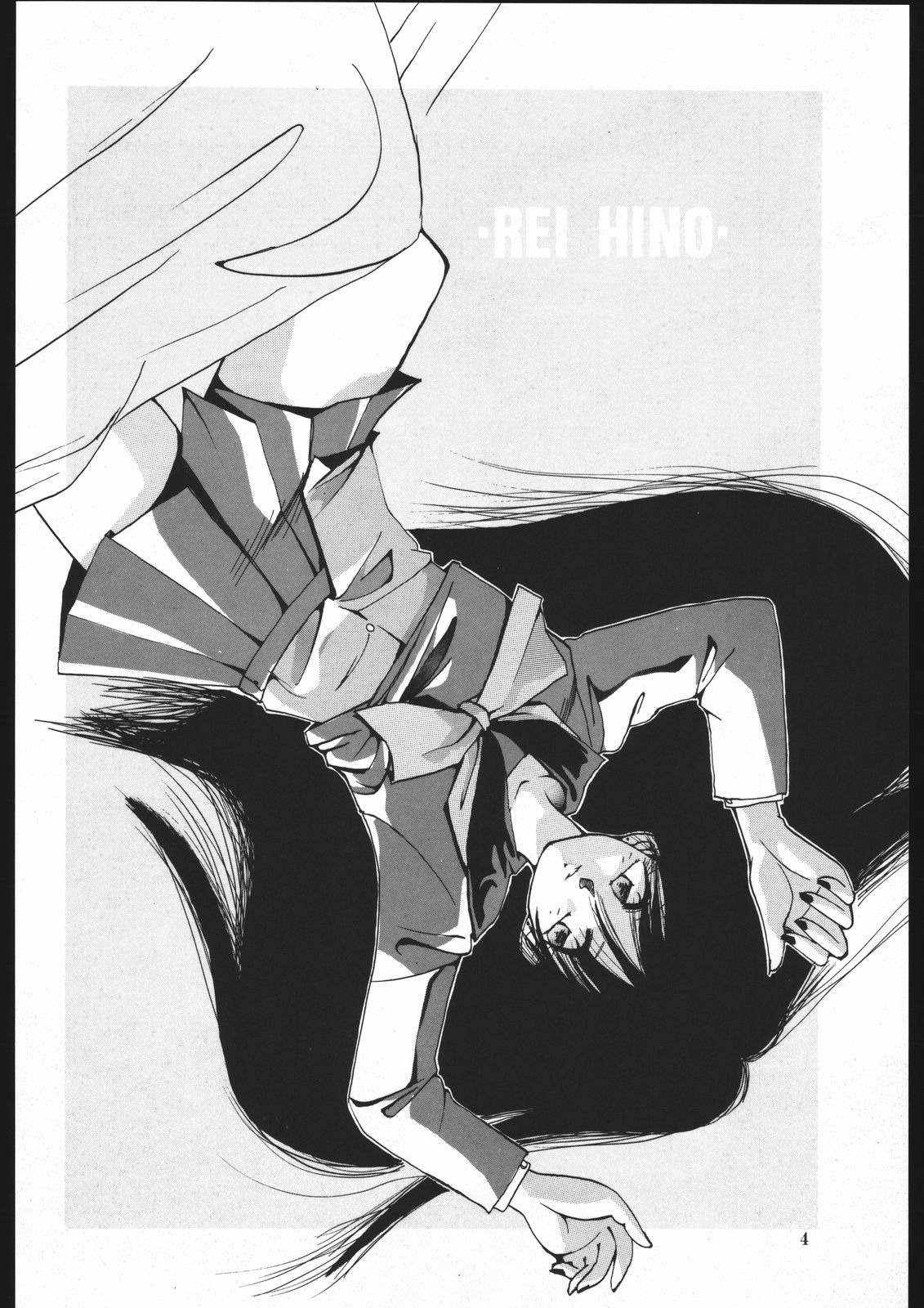 Milky Romance page 10 full