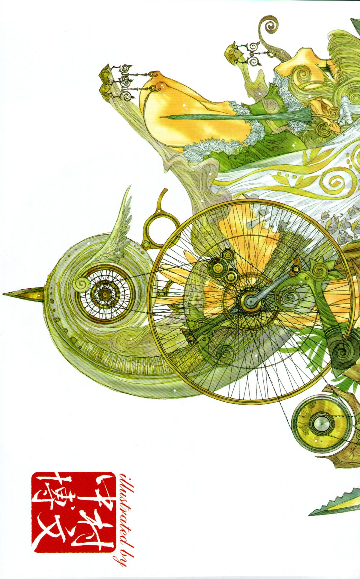 COMIC Tenma 2010-06 page 6 full