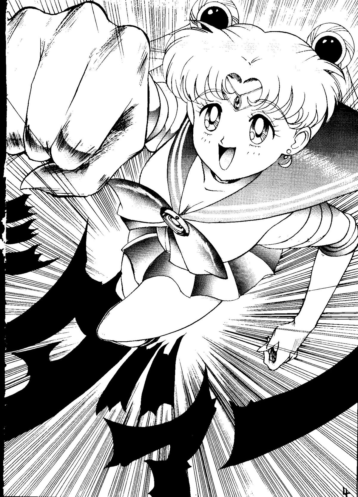 THE SECRET OF Chimatsuriya Vol. 6 page 3 full