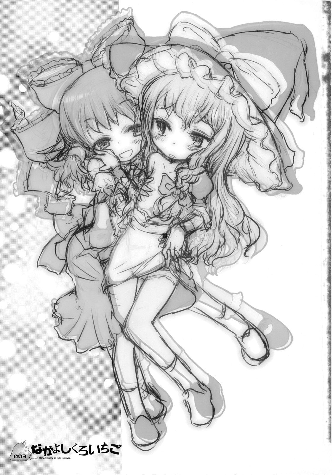 Nakayoshi Kuro Ichigo page 2 full