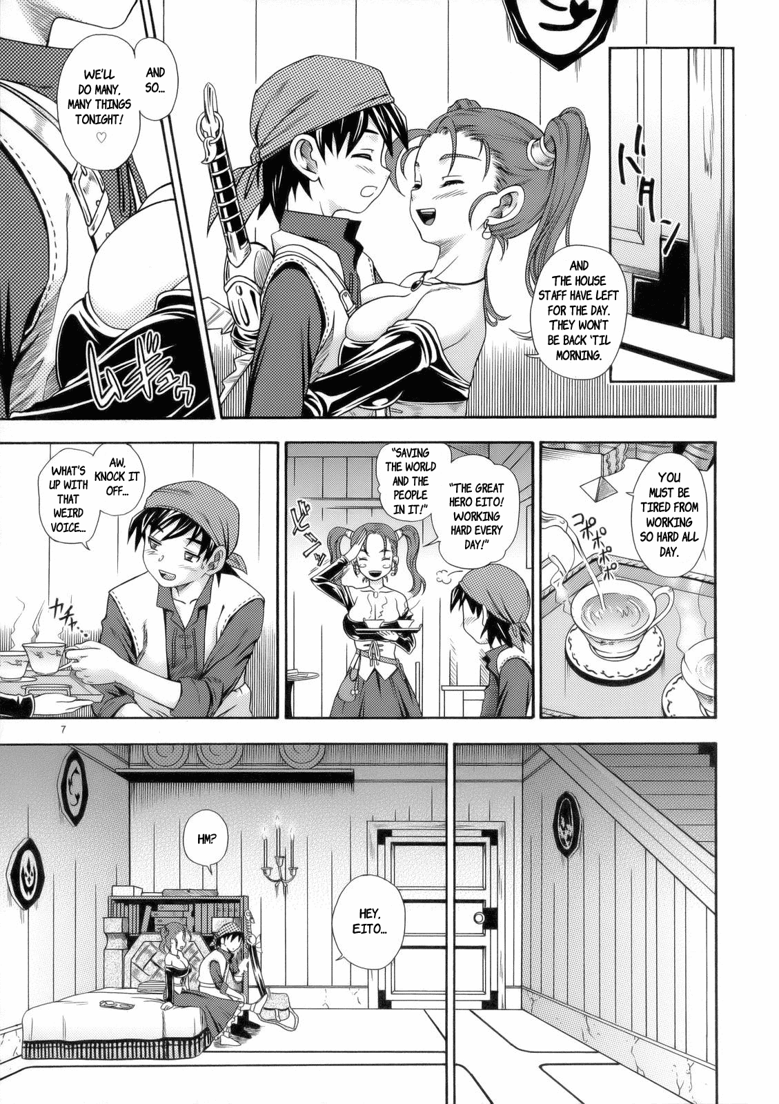 Jessica Milk 8.0 page 6 full