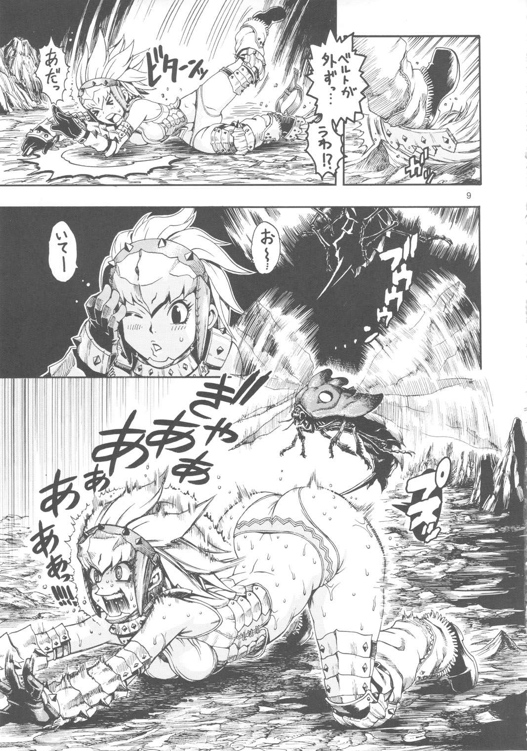MonHun BON page 8 full