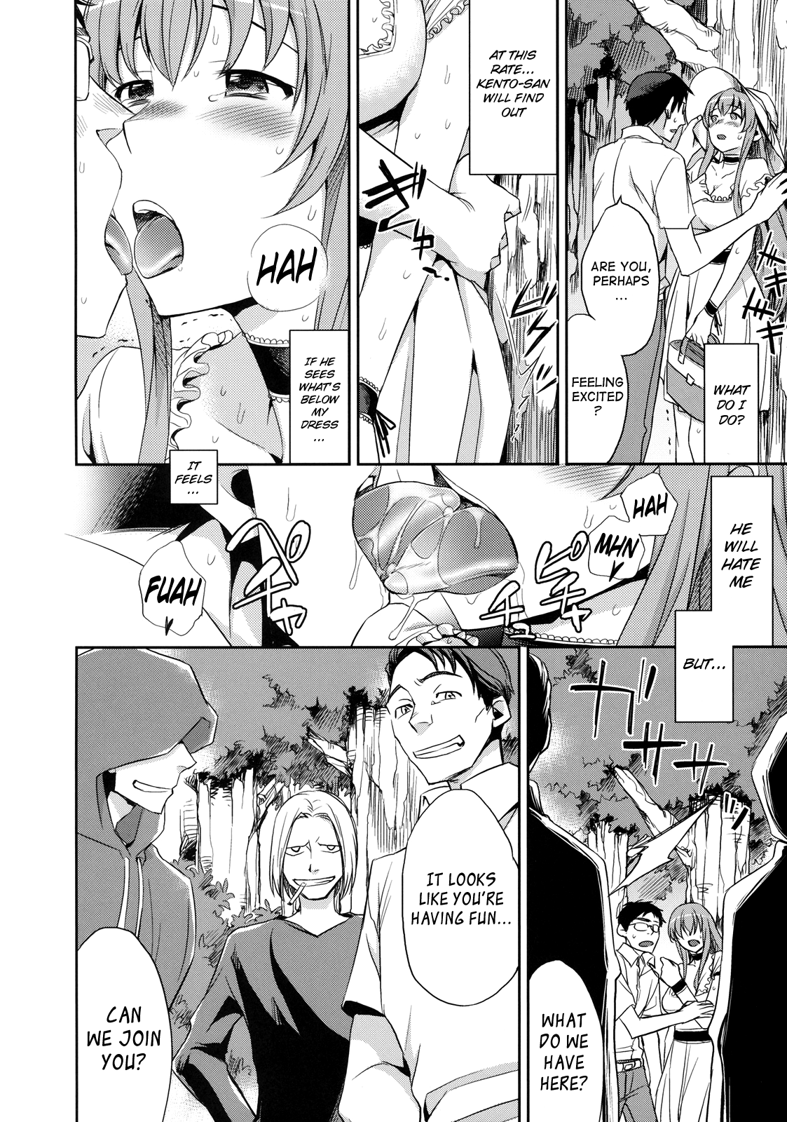 Oshiri de Aishite   =Nemui= page 10 full